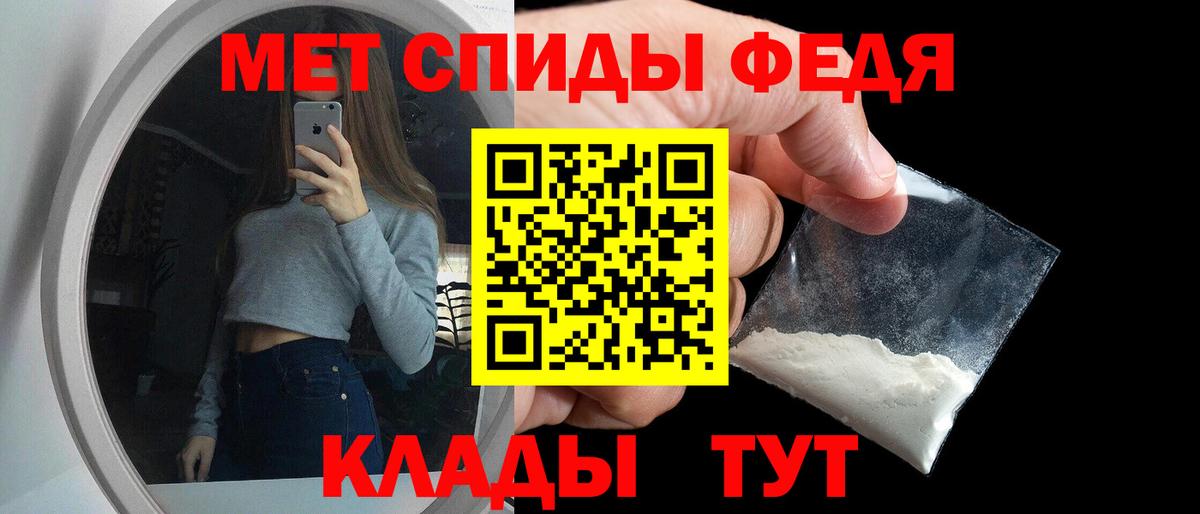 АМФ 97% Мурманск