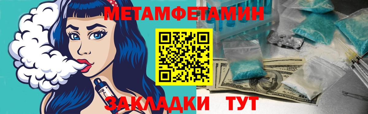 Мурманск  АМФ VHQ  Amphetamine  Вход с VPN  АМФ 