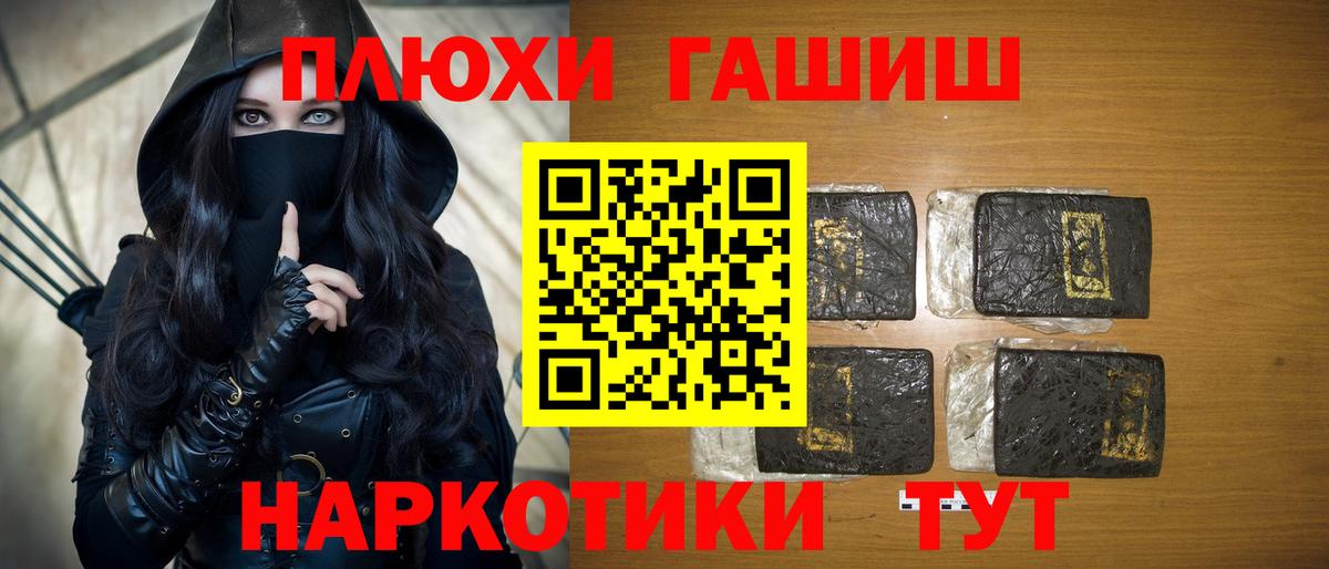 ГАШ 40% ТГК Мурманск