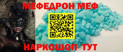 кокаин перу Гусиноозёрск