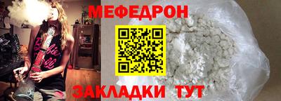 кокаин перу Гусиноозёрск