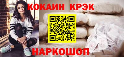 мефедрон мука Гусев