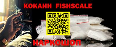 мефедрон мука Гусев