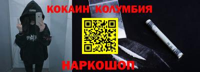 мефедрон мука Гусев