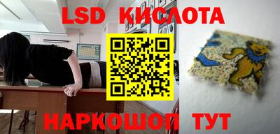 кокаин перу Гусиноозёрск