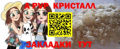 прущие грибы Гусь-Хрустальный