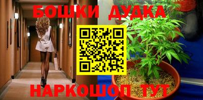кокаин перу Гусиноозёрск