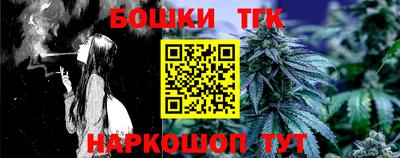 мефедрон мука Гусев