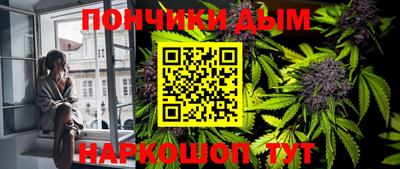 мефедрон мука Гусев
