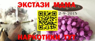 прущие грибы Гусь-Хрустальный