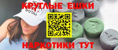 кокаин перу Гусиноозёрск