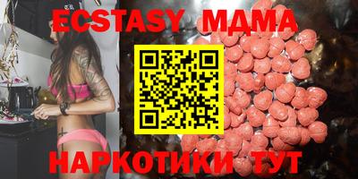 кокаин перу Гусиноозёрск