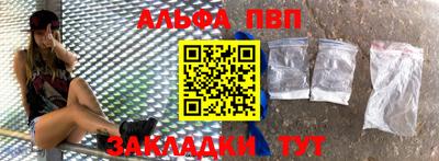 кокаин перу Гусиноозёрск