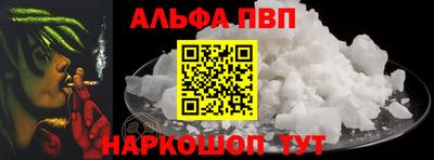 мефедрон мука Гусев
