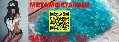 мефедрон мука Гусев
