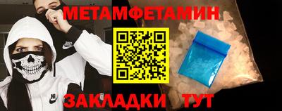 мефедрон мука Гусев