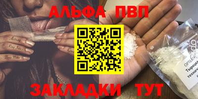 кокаин перу Гусиноозёрск