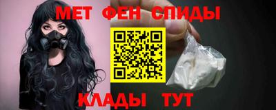 мефедрон мука Гусев