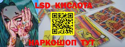 кокаин перу Гусиноозёрск