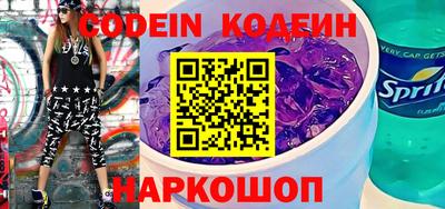 кокаин перу Гусиноозёрск