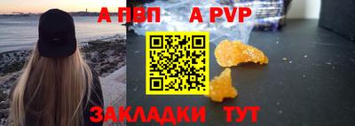 кокаин перу Гусиноозёрск