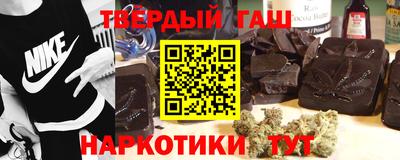 мефедрон мука Гусев