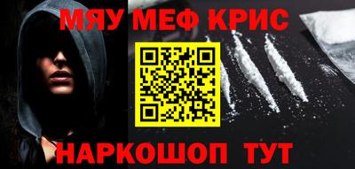 прущие грибы Гусь-Хрустальный