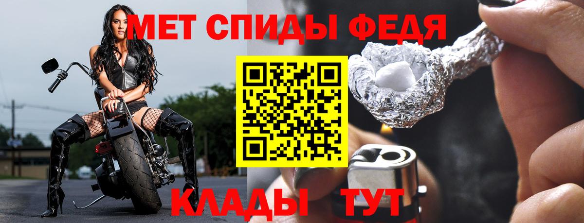 Метамфетамин Декстрометамфетамин 99.9% Мурманск