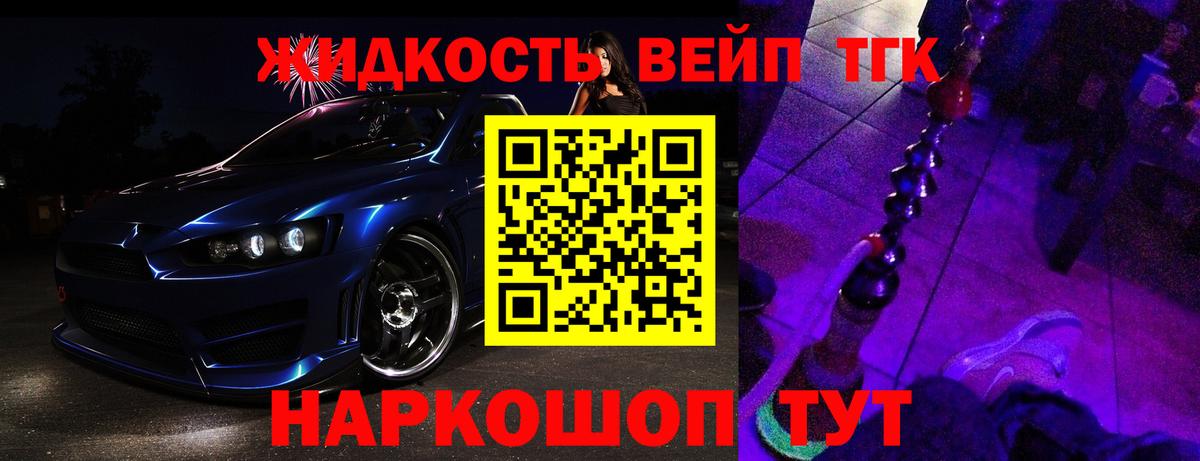 Мурманск  где продают наркотики  Вход с VPN  Дистиллят ТГК гашишное масло  mega   ТГК Wax 