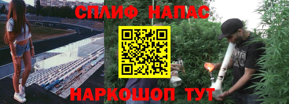 Конопля SATIVA & INDICA Мурманск
