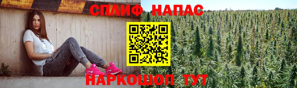 Мурманск  Марихуана ГИДРОПОН  Шишки марихуана конопля  Марихуана планчик  Вход с VPN 